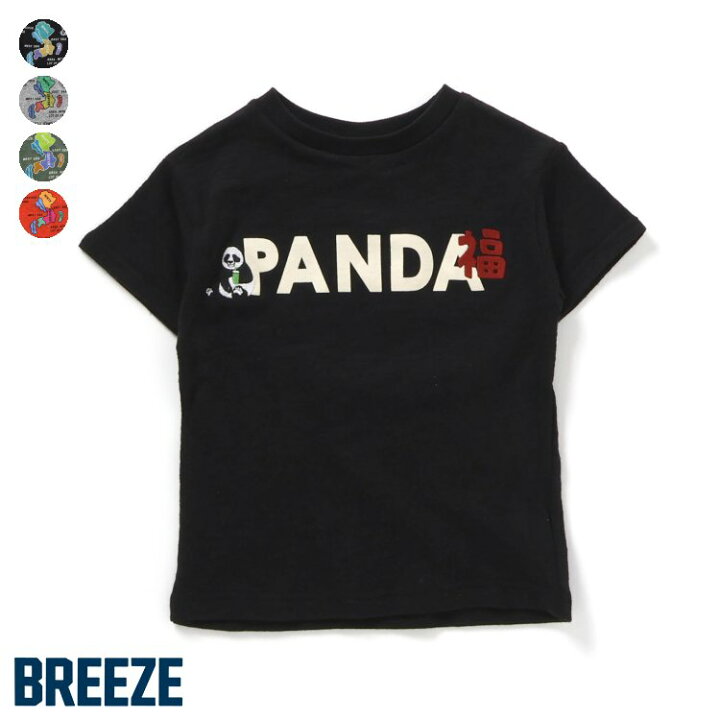 楽天市場】【CP】【SALE_50%OFF】【リンク】4柄ベトTシャツ  