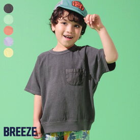 【SALE_21%OFF_新規】【5色展開】ピグメントカラバリTシャツ ▽▽ 男の子 女の子 BREEZE ブリーズ 子供服 ブランド キッズ ベビー 半袖 Tシャツ トップス おしゃれ かわいい かっこいい 夏服 夏 夏物 エフオー FO △△ j207154［返品不可］