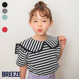 【SALE_10%OFF_4/27(土)午前9:59まで】WEB限定_フリルセーラーカラーTシャツ ▽▽ 女の子 BREEZE ブリーズ 子供服 ブランド キッズ ベビー 半袖 Tシャツ トップス おしゃれ かわいい 夏服 夏 夏物 エフオー FO △△ j207804［返品不可］