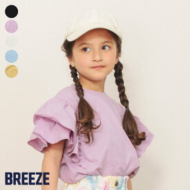 【新作】【5色展開】WEB限定_ティアード袖フリルTシャツ ▽▽ 女の子 BREEZE ブリーズ 子供服 ブランド キッズ ベビー 半袖 Tシャツ トップス おしゃれ かわいい 夏服 夏 夏物 エフオー FO △△ j207814