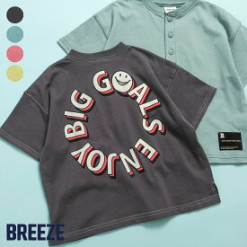 【4色展開】WEB限定_ヘンリーネックバックプリントTシャツ ▽▽ 男の子 女の子 BREEZE ブリーズ 子供服 ブランド キッズ ベビー 半袖 Tシャツ トップス おしゃれ かっこいい 夏服 夏 夏物 エフオー FO △△ j207834