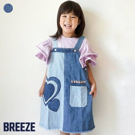 【新作】ハートデニムジャンスカ ▽▽ 女の子 BREEZE ブリーズ 子供服 ブランド キッズ ベビー ワンピース ジャンパースカート おしゃれ かわいい 夏服 夏 夏物 エフオー FO △△ j217064