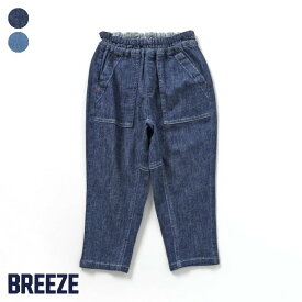 【SALE_20%OFF_新規】テーパードベイカーデニムパンツ ▽▽ 男の子 女の子 BREEZE ブリーズ 子供服 ブランド キッズ ベビー パンツ 長ズボン ロングパンツ ボトムス おしゃれ かっこいい 夏服 夏 夏物 エフオー FO △△ j221924［返品不可］