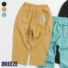 【CP】リラックスイージーパンツ ▽▽ 男の子 女の子 BREEZE ブリーズ 子供服 ブランド キッズ ベビー パンツ 長ズボン ロングパンツ ボトムス おしゃれ かっこいい 夏服 夏 夏物 エフオー FO △△ j221954