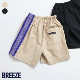 トラックハーフパンツ ▽▽ 男の子 女の子 BREEZE ブリーズ 子供服 ブランド キッズ ベビー パンツ ズボン ボトムス ハーフパンツ 半ズボン スウェット おしゃれ かっこいい 夏服 夏 夏物 エフオー FO △△ j222944