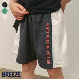 【新作】WEB限定_サイドラインハーフパンツ ▽▽ 男の子 BREEZE ブリーズ 子供服 ブランド キッズ ベビー パンツ ズボン ボトムス ハーフパンツ 半ズボン スウェット おしゃれ かっこいい 夏服 夏 夏物 エフオー FO △△ j222994