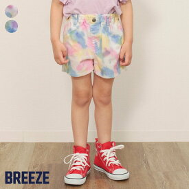 【新作】タイダイショートパンツ ▽▽ 女の子 BREEZE ブリーズ 子供服 ブランド キッズ ベビー パンツ ズボン ハーフパンツ 半ズボン ボトムス おしゃれ かわいい 夏服 夏 夏物 エフオー FO △△ j223984