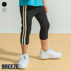 7分丈ラインレギンス ▽▽ 男の子 女の子 BREEZE ブリーズ 子供服 ブランド キッズ ベビー スパッツ レギンスパンツ レギパン おしゃれ かっこいい 夏服 夏 夏物 エフオー FO △△ j224034