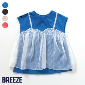 【新作】【4色展開】チュールフレンチスリーブTシャツ ▽▽ 女の子 BREEZE ブリーズ 子供服 ブランド キッズ ベビー 半袖 Tシャツ トップス おしゃれ かわいい 夏服 夏 夏物 エフオー FO △△ j307734