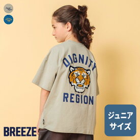 【ジュニアサイズ】WEB限定_ジュニアサガラワッペンTシャツ ▽▽ 男の子 BREEZE ブリーズ 子供服 ブランド キッズ ベビー 半袖 Tシャツ トップス おしゃれ かっこいい 夏服 夏 夏物 エフオー FO △△ j307874