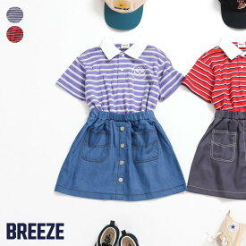 【新作】マルチボーダードッキングワンピース ▽▽ 女の子 BREEZE ブリーズ 子供服 ブランド キッズ ベビー ワンピース 半袖 おしゃれ かわいい かっこいい 夏服 夏 夏物 エフオー FO △△ j317964