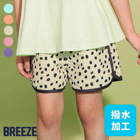 【CP】【5色展開】【撥水加工】水陸両用ラインパンツ ▽▽ 男の子 女の子 BREEZE ブリーズ 子供服 ブランド キッズ ベビー パンツ ズボン ハーフパンツ 半ズボン ボトムス おしゃれ かわいい かっこいい 夏服 夏 夏物 エフオー FO △△ j323944