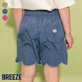 水陸両用スカラップパンツ ▽▽ 女の子 BREEZE ブリーズ 子供服 ブランド キッズ ベビー パンツ ズボン ハーフパンツ 半ズボン ボトムス おしゃれ かわいい 夏服 夏 夏物 エフオー FO △△ j323954