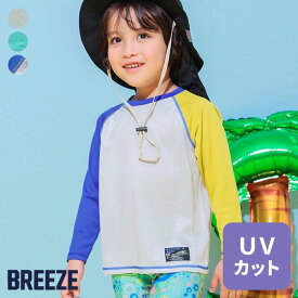 【UVカット】長袖かぶりラッシュガード ▽▽ 男の子 BREEZE ブリーズ 子供服 ブランド キッズ ベビー スイムウェア 水着 水遊び プール 夏服 夏 夏物 エフオー FO △△ j376054