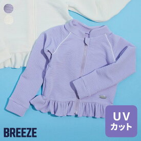 【CP】【UVカット】フリルラッシュガード ▽▽ 女の子 BREEZE ブリーズ 子供服 ブランド キッズ ベビー スイムウェア 水着 水遊び プール 夏服 夏 夏物 エフオー FO △△ j376094