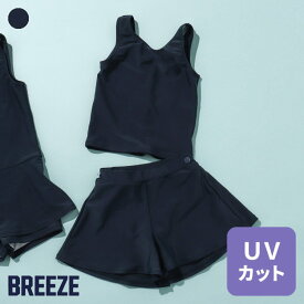 【送料無料】【新作】WEB限定_女児セパレートスクール水着 ▽▽ 女の子 BREEZE ブリーズ 子供服 ブランド キッズ ベビー スイムウェア 水着 水遊び プール 夏服 夏 夏物 エフオー FO △△ j376944