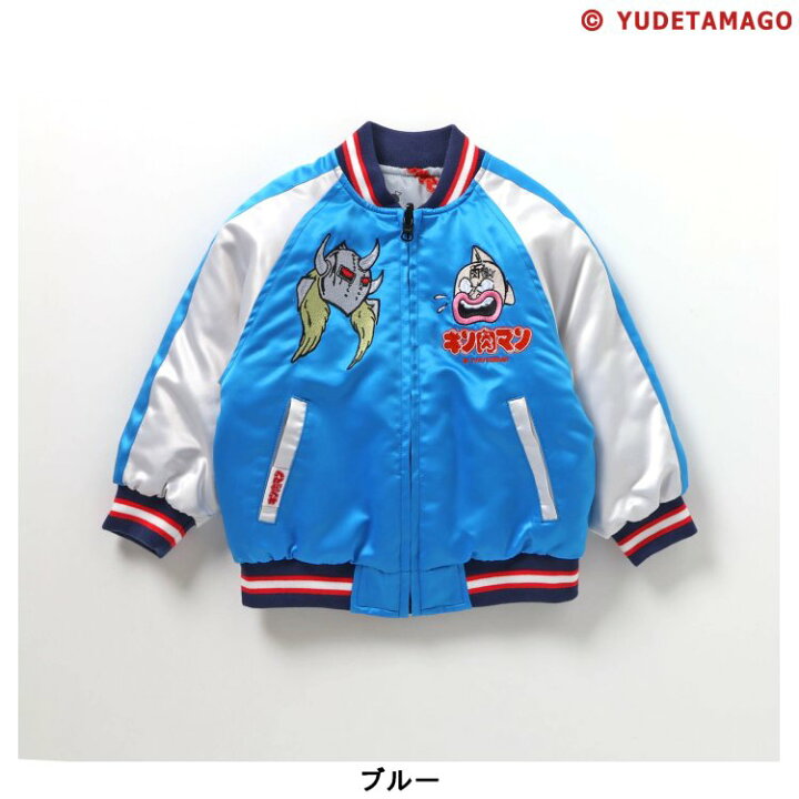 キン肉マン ジャンパー マッスルスパーク ジャケット （【クーポンで 