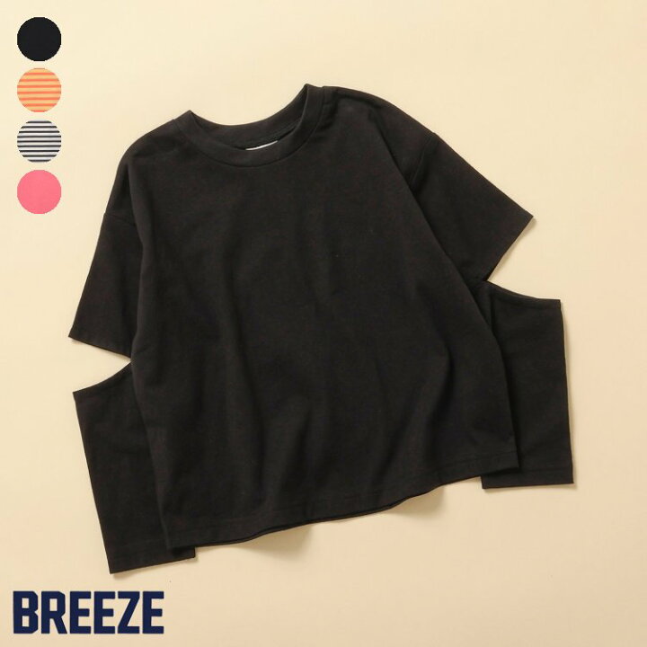 楽天市場】【SALE_41%OFF】WEB限定_袖カットロンT ▽▽ 女の子 BREEZE  