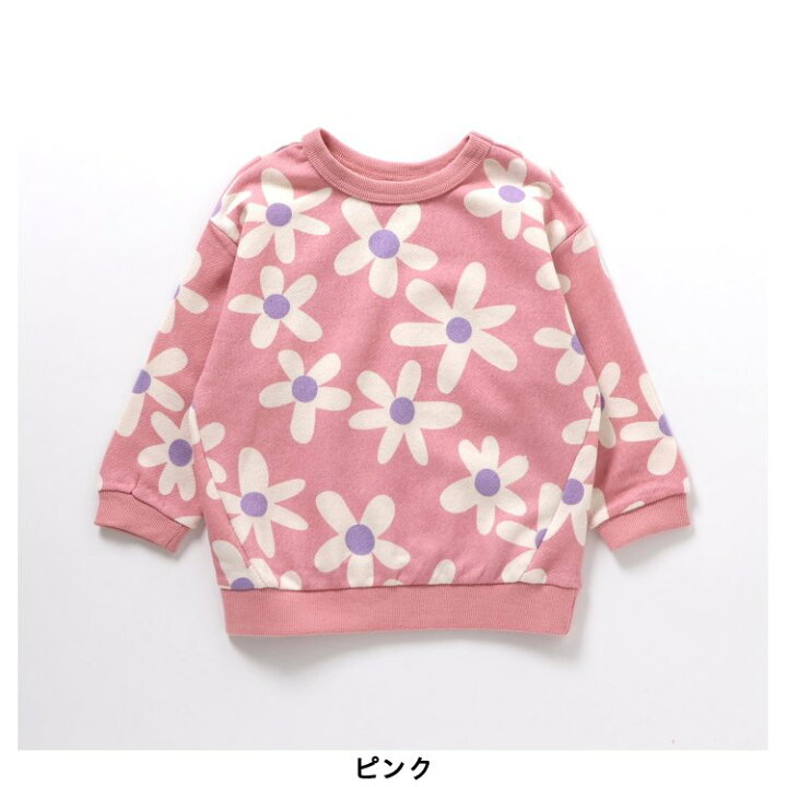 楽天市場】【SALE_25%OFF】【どっちも正解】DAISUKI_総柄トレーナー 