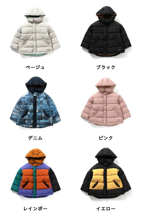 楽天市場】【SALE_40%OFF】ふわ軽インサレーションジャケット 