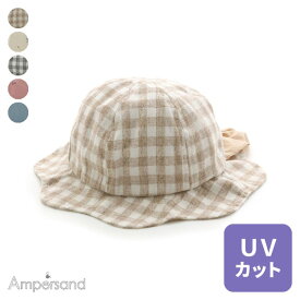 【UVカット】日よけ付きリボンハット ▽▽ Ampersand アンパサンド 子供服 ブランド キッズ ベビー 帽子 ハット 春服 春 春物 エフオー FO △△ l168024