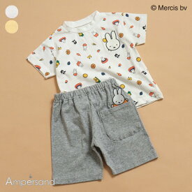 miffy_コーディネートセット ▽▽ 男の子 女の子 Ampersand アンパサンド 子供服 ブランド キッズ ベビー パジャマ 長袖 半袖 おしゃれ かわいい かっこいい 夏服 夏 夏物 エフオー FO △△ l258154