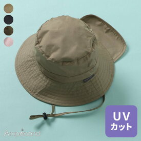 【UVカット】ヒヨケルHAT ▽▽ 男の子 女の子 Ampersand アンパサンド 子供服 ブランド キッズ ベビー 帽子 ハット おしゃれ かわいい かっこいい 夏服 夏 夏物 エフオー FO △△ l268084