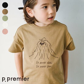 【5色展開】2柄刺繍半袖Tシャツ ▽▽ 男の子 女の子 p.premier 子供服 ブランド キッズ ベビー 半袖 Tシャツ トップス おしゃれ かわいい かっこいい 夏服 夏 夏物 エフオー FO △△ p207034