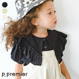 【3色展開】おおきいフリル衿のパフスリーブプルオーバー ▽▽ 女の子 p.premier 子供服 ブランド キッズ ベビー 半袖 Tシャツ トップス おしゃれ かわいい 夏服 夏 夏物 エフオー FO △△ p207044