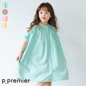 たくさんギャザーのストライプシャツワンピース ▽▽ 女の子 p.premier 子供服 ブランド キッズ ベビー ワンピース 半袖 おしゃれ かわいい 夏服 夏 夏物 エフオー FO △△ p217024