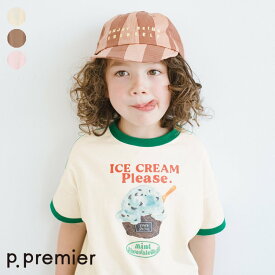 【送料無料】【新作】アイスちょーだいグラフィックリンガーTシャツ ▽▽ 男の子 女の子 p.premier 子供服 ブランド キッズ ベビー 半袖 Tシャツ トップス おしゃれ かわいい かっこいい 夏服 夏 夏物 エフオー FO △△ p307024