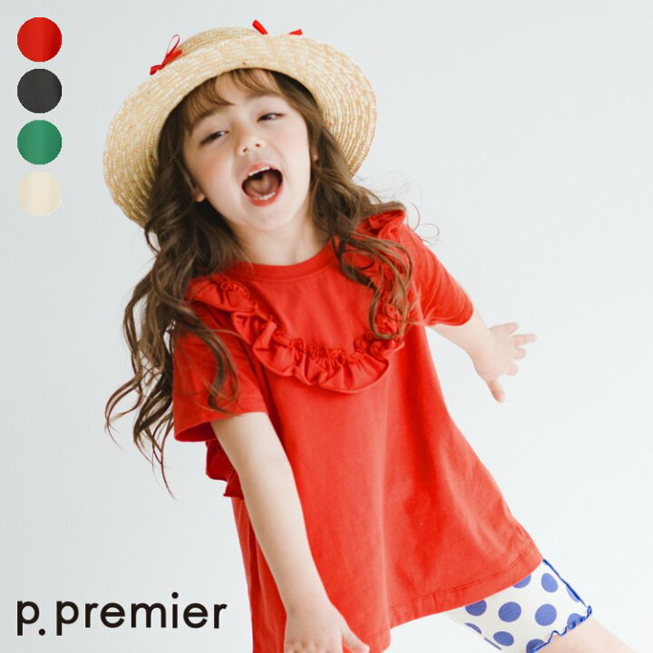 楽天市場】【CP】【SALE_30%OFF】フリルメロウTシャツ ▽▽ 女の子 p  