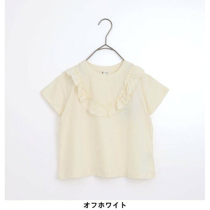 楽天市場】【CP】【SALE_30%OFF】フリルメロウTシャツ ▽▽ 女の子 p  