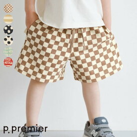 【CP】【6色展開】イロチ買いしたい総柄イージーハーフパンツ ▽▽ 男の子 女の子 p.premier 子供服 ブランド キッズ ベビー パンツ ズボン ボトムス ハーフパンツ 半ズボン スウェット おしゃれ かわいい かっこいい 夏服 夏 夏物 エフオー FO △△ p322024