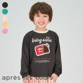 【SALE_23%OFF_4/27(土)午前9:59まで】5柄バラエティモチーフTシャツ ▽▽ 男の子 女の子 アプレレクール 子供服 ブランド キッズ ベビー ロンT 長袖 Tシャツ トップス おしゃれ かっこいい 春服 春 春物 エフオー FO △△ v106014［返品不可］