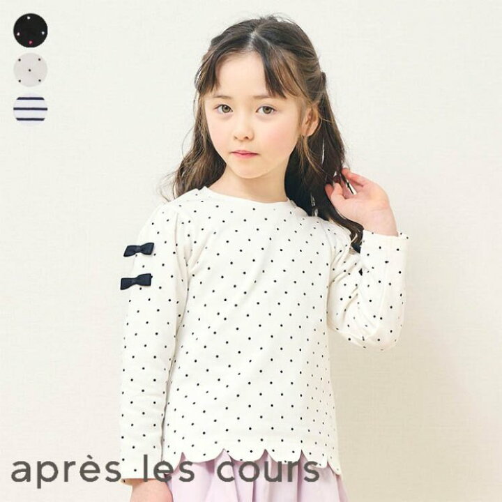 楽天市場】【SALE_50%OFF_再値下げ】スカラップハート・ドット  