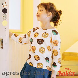 【5/27販売終了】【SALE_50%OFF】OVGO_BAKER×tiny_bear_4柄Tシャツ ▽▽ 女の子 男の子 アプレレクール 子供服 ブランド キッズ ベビー ロンT 長袖 Tシャツ トップス おしゃれ かわいい 春服 春 春物 エフオー FO △△ v106864［返品不可］