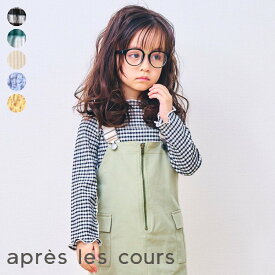 【SALE_29%OFF_新規】メロウリブTシャツ ▽▽ 女の子 アプレレクール 子供服 ブランド キッズ ベビー ロンT 長袖 Tシャツ トップス おしゃれ かわいい 春服 春 春物 エフオー FO △△ v106944［返品不可］