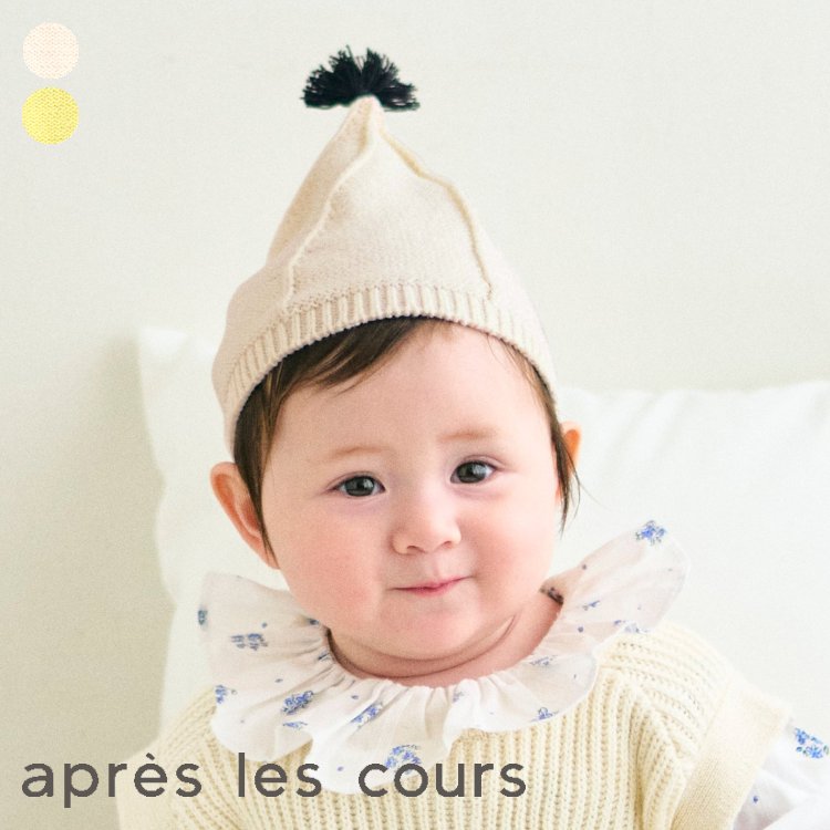 ベビーどんぐりニット帽 ▽▽ 男の子 女の子 アプレレクール 子供服