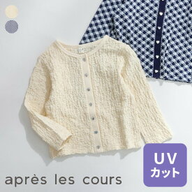 【CP】【UVカット】ハート釦シャーリングUVカットカーディガン ▽▽ 女の子 アプレレクール 子供服 ブランド キッズ ベビー 羽織り カーディガン 軽アウター おしゃれ かわいい 夏服 夏 夏物 エフオー FO △△ v204014