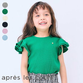 【6色展開】ワッフルフリルTシャツ ▽▽ 女の子 アプレレクール 子供服 ブランド キッズ ベビー 半袖 Tシャツ トップス おしゃれ かわいい 夏服 夏 夏物 エフオー FO △△ v207024