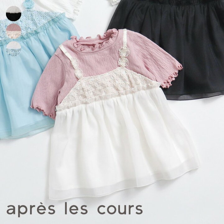 楽天市場】【CP】【SALE_30%OFF】お花レースキャミドッキングトップス 