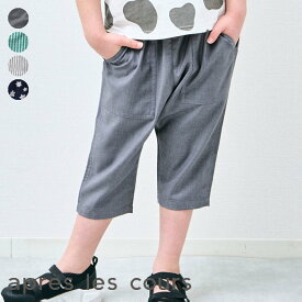 無地・総柄ベイカーパンツ｜7_days_Style_pants ▽▽ 男の子 女の子 アプレレクール 子供服 ブランド キッズ ベビー パンツ 長ズボン ロングパンツ ボトムス おしゃれ かっこいい 夏服 夏 夏物 エフオー FO △△ v221044