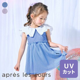 【送料無料】【UVカット】うしろリボンレースワンピース水着 ▽▽ 女の子 アプレレクール 子供服 ブランド キッズ ベビー スイムウェア 水着 水遊び プール 夏物 エフオー FO △△ v276034