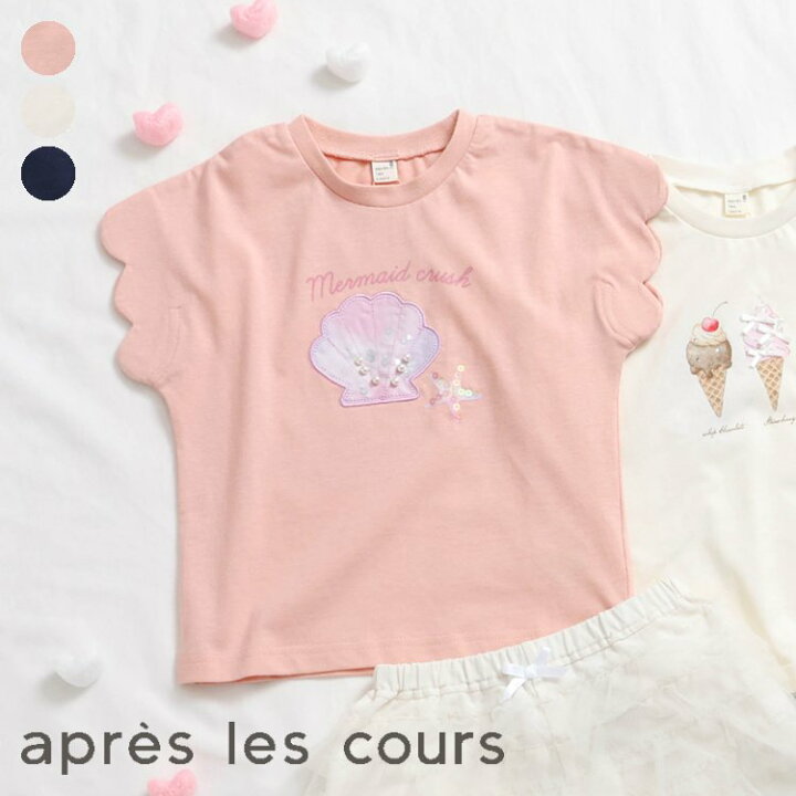 楽天市場】【CP】【SALE_31%OFF_7/26(金)午前9:59まで】アイス・シェル 