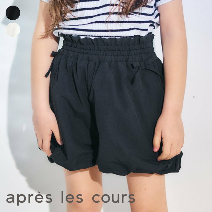 楽天市場】【SALE_50%OFF】バルーンショートパンツ ▽▽ 女の子  