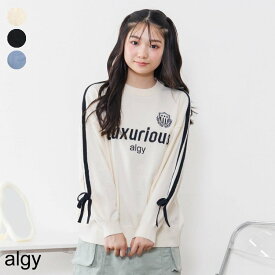 【10％OFFクーポン】【SALE_50%OFF】スポMIXスムースBIGニット ▽▽ 女の子 algy アルジー セーター ダンス モチモチ 冬 エフオー FO △△ g513905［返品不可］