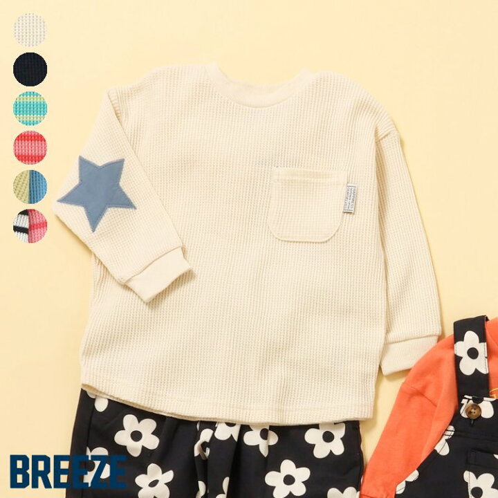 楽天市場】【SALE_53%OFF_10/10(金)23:59まで】【リンク】エルボー  