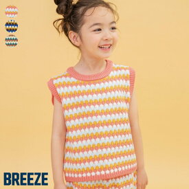 【20%OFFクーポン】【10%OFFクーポン】【SALE_50%OFF_8/12(火)午前9:59まで】WEB限定_サマーニットタンクトップ ▽▽ 洗濯機で洗える 女の子 男の子 BREEZE ブリーズ 子供服 キッズ ベビー 夏服 エフオー FO △△ j210915［返品不可］