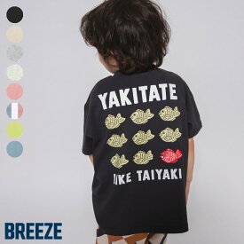 和POPモチーフTシャツ ▽▽ 綿100% 男の子 女の子 BREEZE ブリーズ 子供服 キッズ ベビー 半袖 トップス プチプラ プリント おしゃれ かっこいい 夏服 エフオー FO △△ j307505